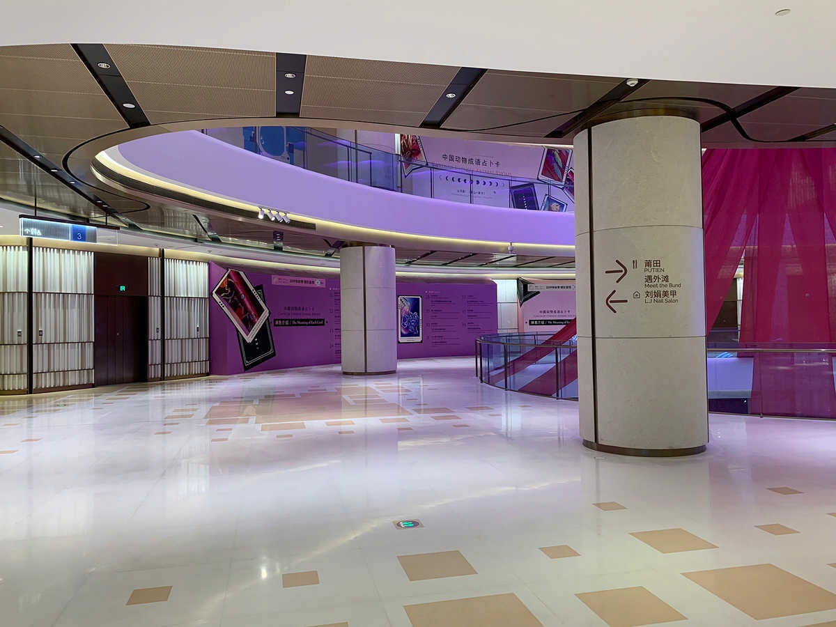 bfc mall - shanghai cina - SB 138 SB 137 SB 149 SB 139 - retail 12.jpg